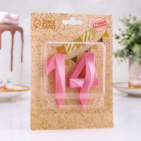 Candle in the cake jubilee "line" (set 2 in 1), number 14/41, pink metallic, 6.5 cm-1
