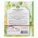 Green Tea Jarra Book with Jasmine, 125 g