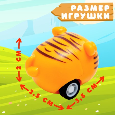 Animal inertial "farm", mix-1