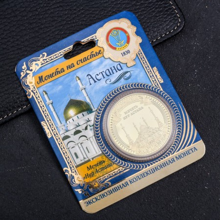 Souvenir coin "Astana", d = 4 cm, metal-2