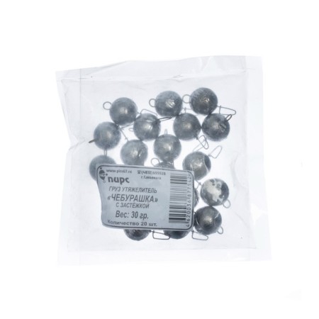 Cargo Cheburashka with a fastener, 30 g-2