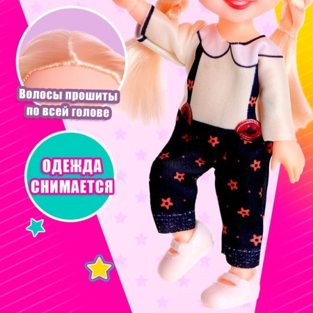 Fashionable hinge doll "Mira" with an accessory-3