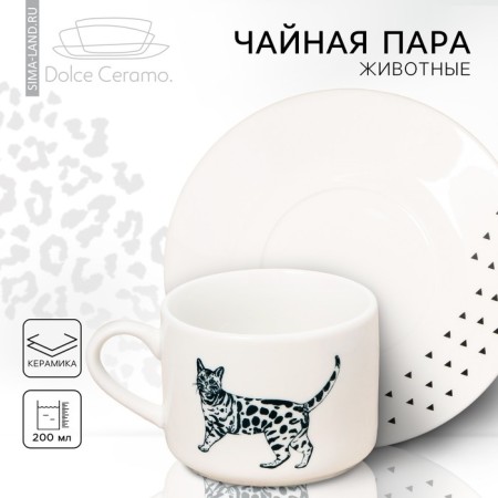 Tea couple ceramic "animals", 200 ml, white color