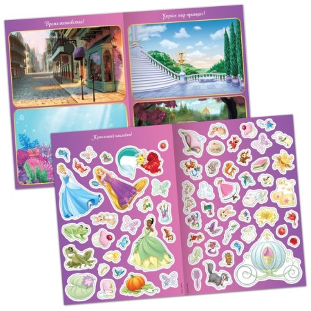 A set of reusable stickers "My beautiful princesses", 2 pcs., A4 format, princesses-3