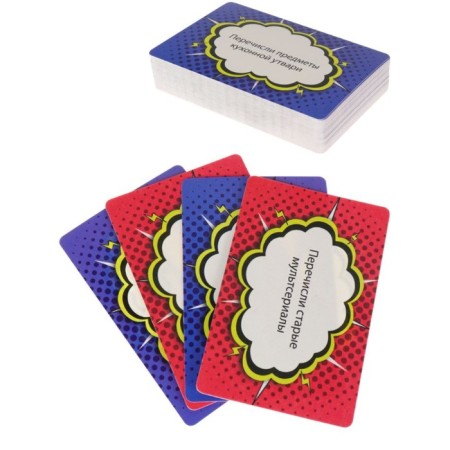 Card game for a fun company "Smires", 55 cards-1