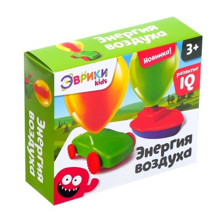 Set for experiments "Energy of air"-2