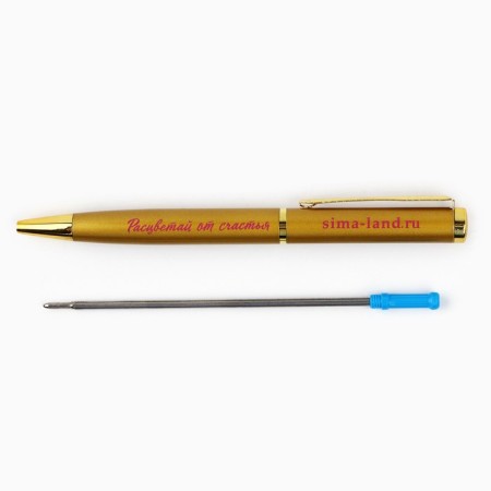 Metal handle "Blave with happiness", blue paste 1.0 mm-2