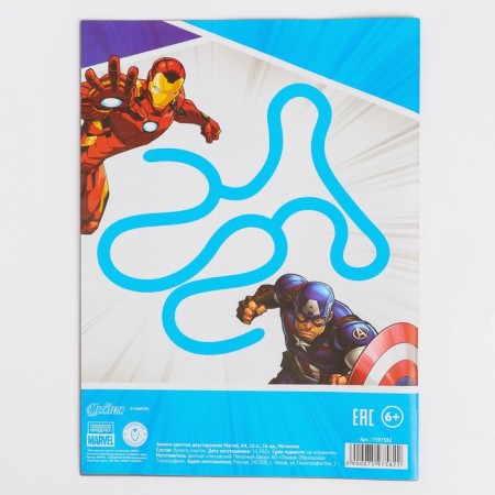 Color paper, A4, 16 sheets, 16 colors, non -stated, bilateral, on paper, 48 g/m², Avengers-5
