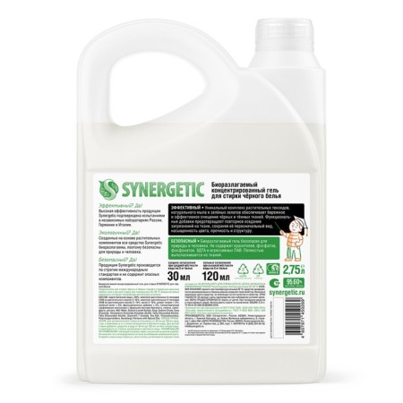 Synergetic liquid for washing, gel, for multi -colored and black fabrics, 2.75 liters-10