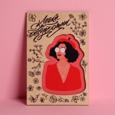 Wooden postal card 