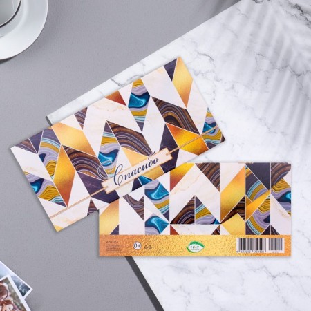 Money envelope "Thank you!" patterns, 17x8 cm-1