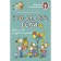 Psychological game for children "What to do if...". Petranovskaya L.V.