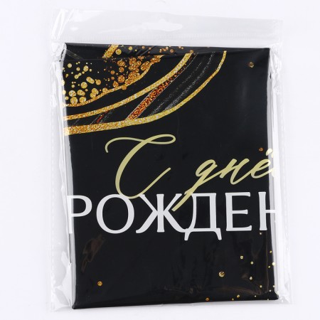 Foil ball 18 "Happy Birthday", star-2