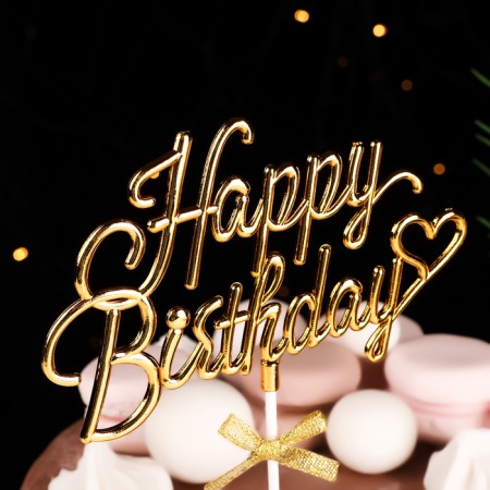 Topper "Happy Birthday", gold, with a bow, give beautifully
