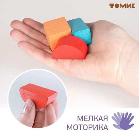 Конструктор «Краски дня: утро», 30 деталей, размер кубика: 2.8 × 2.8 см-2