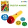 Projector-Funar "Funny Animals" 2 in 1, Mix colors