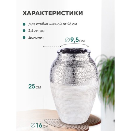 Decorative vase "Funding", 16 × 16 × 25 cm, color gray metallic-2