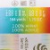 School yarn 100% acrylic 150m/50g (12 yolk)
