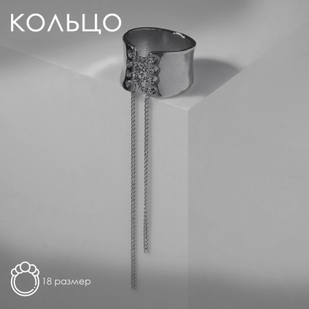 Corset ring with lacing, silver color, dimensionless