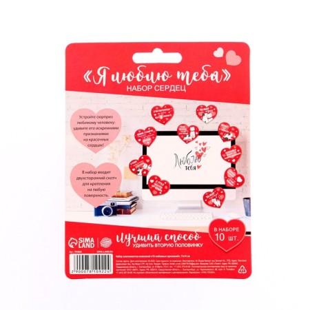 A set of compliments-wishes "10 love confessions", cats, 10 pcs. 11.4 x 14.5 cm-2