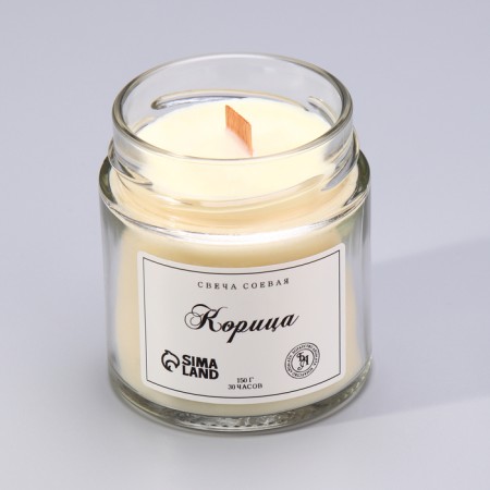 Aromatic candle made of soy wax in a bank, 150 g, cinnamon-3