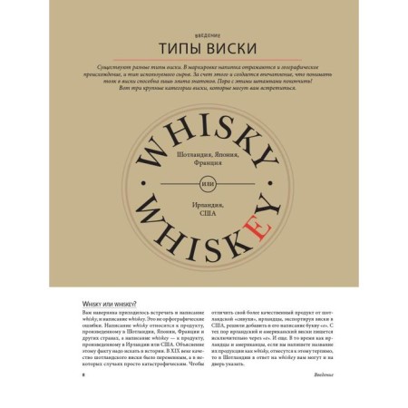 Wisks are not rocket science. Gido M.-8