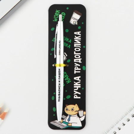 Handle joke Ball blue paste automatic "workaholics" 0.7 mm-4