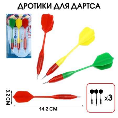 Dart for darts, 14.2 x 3.2 cm, set 3 pcs in a blister