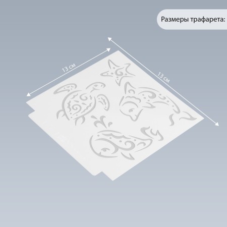 Stencil plastic "Sea animals. Mehendi" 13x13 cm-1
