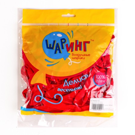 Latex ball 5 ", red, pastel, set of 100 pcs.-2