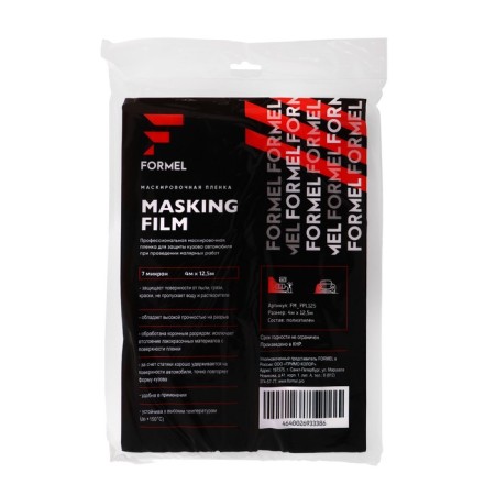 Covering film Formel 7 μm, 4 x 12.5 m-1