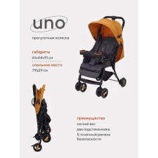 Stroller walking children's Rant Basic 