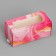 Makarun box, confectionery packaging "Marble", 12 x 5.5 x 5.5 cm