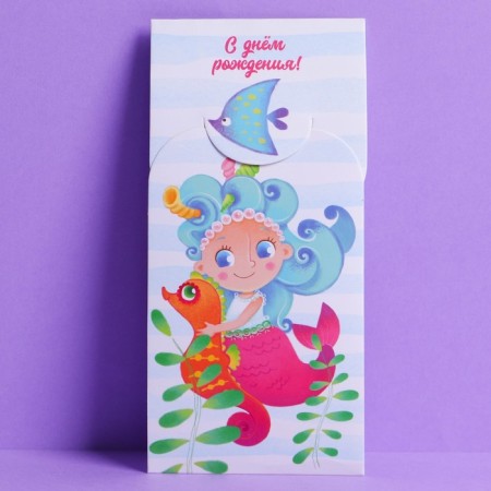 A set of molding envelopes for money "Funny characters", 10 pcs-3