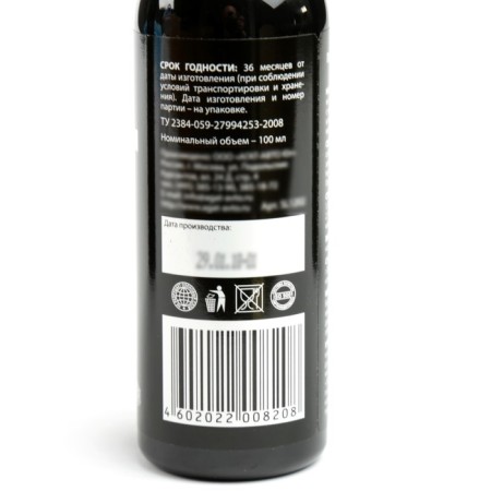 AGAT -fragrant Silverline apple 100 ml, spray-2