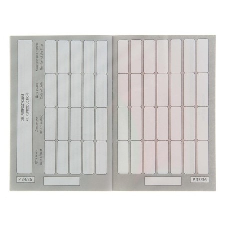 Veterinary Passport International Universal Pijon, 36 pages-9