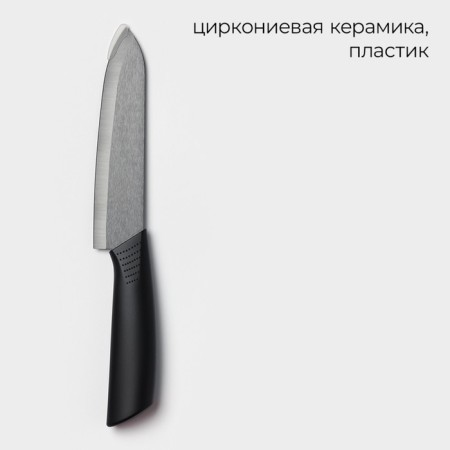 Knife Kuhnny ceramic Magistro Black, blade 15 cm, handle Soft-Touch, black color-3