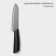 Knife Kuhnny ceramic Magistro Black, blade 15 cm, handle Soft-Touch, black color