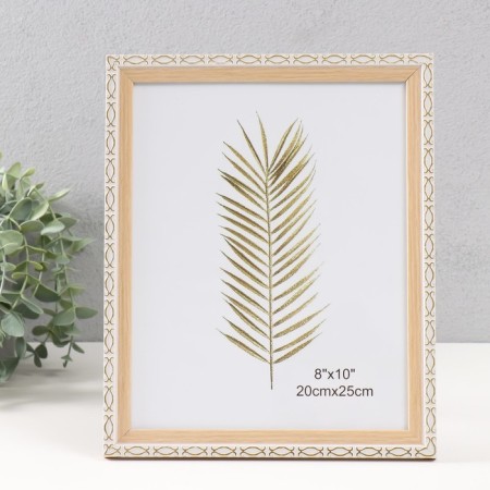 Photo frame plastic 20x25 cm "Golden brackets. Double" beige 23.5x28.5 cm