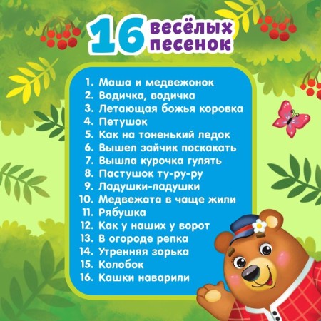 Musical Piano toy "House", Ionika, 16 funny songs, works from batteries-3