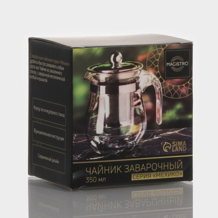 Glass teapot Magistro "Shaidy", 350 ml, with metal sieve, plastic flask-7