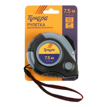 Tundra roulette, two -component case, hitchhogs, magnetic hook, 7.5 m x 25 mm 25 mm-6