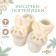 Gift set New Year: socks - rattles on the legs "Bunny", 2 pcs.