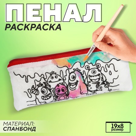 Penal for coloring "monsters", red color