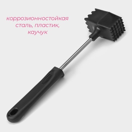 A hammer for meat of the share "square", 25 cm, black color-1