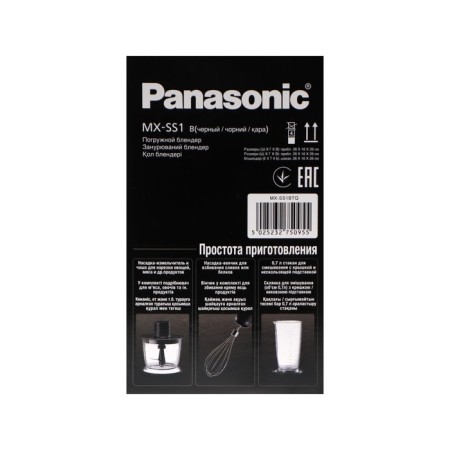 Panasonic MX-SS1BTQ bleb, 600 W, 0.5 l, 5 speeds, black-8