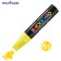 Cretaceous Munhwa "Black Board Jumbo" Yellow, 15mm, water base