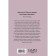 Dior. История модного дома. Карен Г.