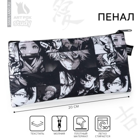 School textile school “September 1: anime”, 20 x 8 cm
