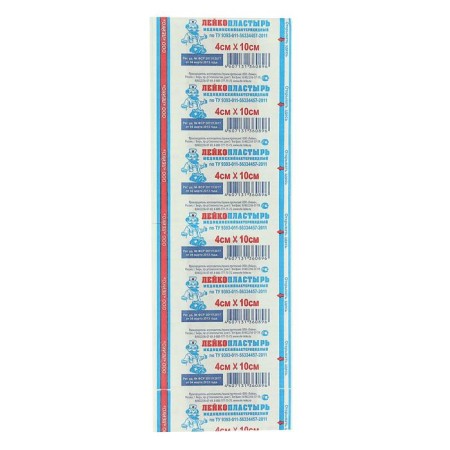 Medical adhesive plaster bactericidal, 4x10 cm 16 pcs.